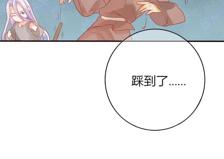 第27话  小时候的上神22