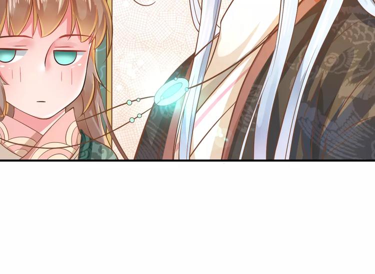 第2话 黏…黏在一起了！？118