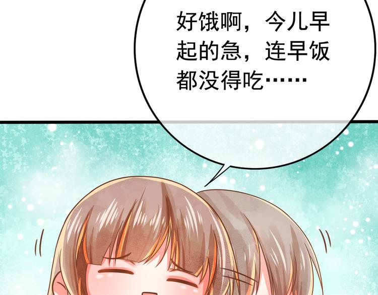 第5话 我定会护你一路平安29