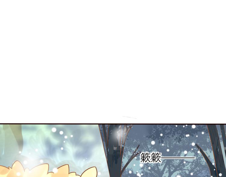 第23话 雪山共浴59