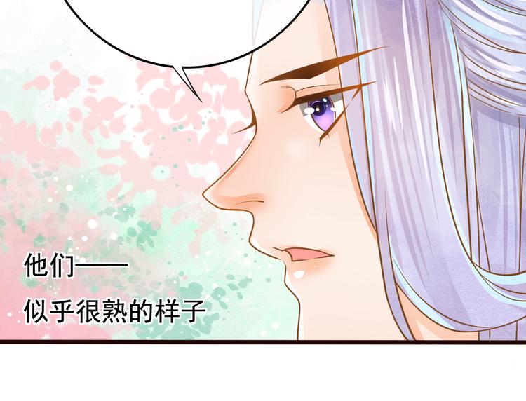 第6话 戏精上线63