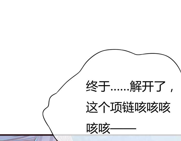 第4话 送你回家39