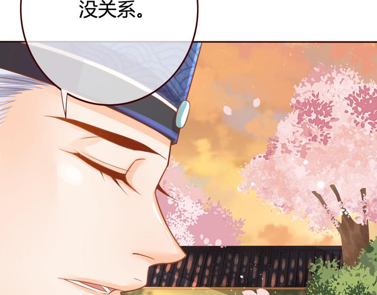 第14话 喂药21