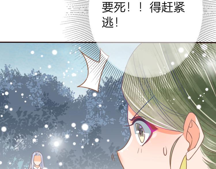 第25话 惩处奸恶68