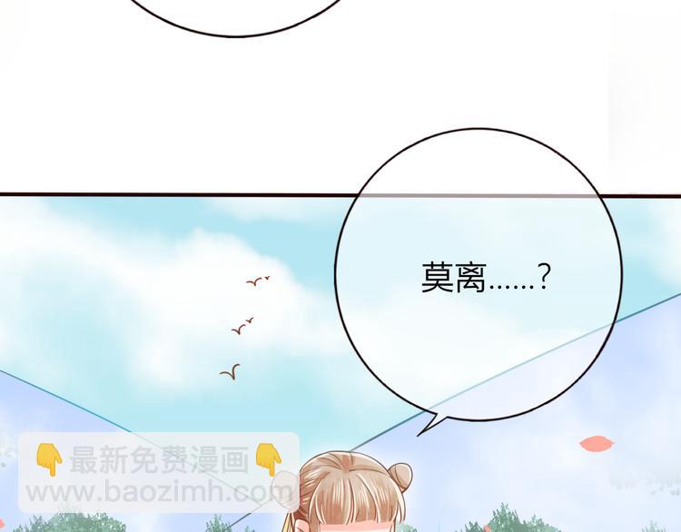第28话 为我梳头55
