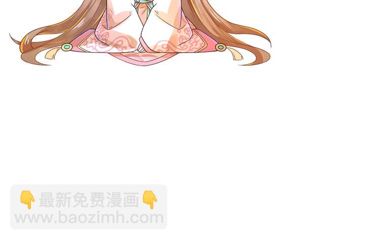 第13话 金屋藏娇86