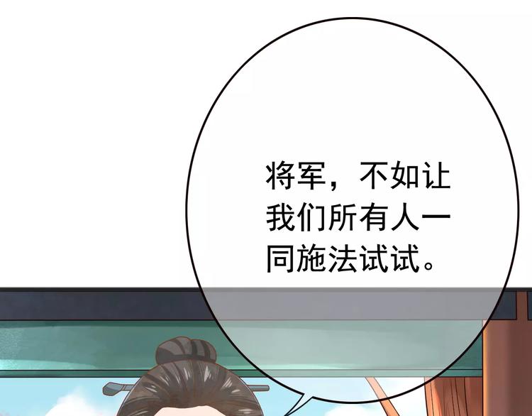第3话 怎么越收越紧了！23