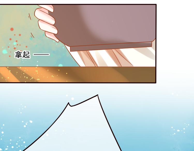 第20话  下毒？45