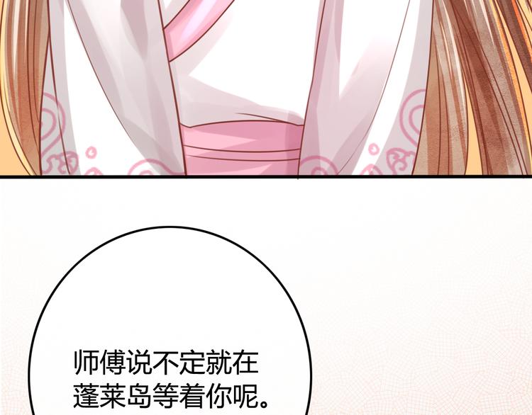 第11话 对不起，谢谢你85
