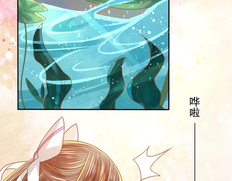 第21话 将军变身14