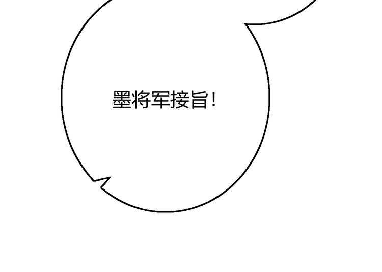 第15话 想要靠近她83