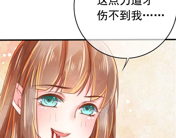第4话 送你回家51