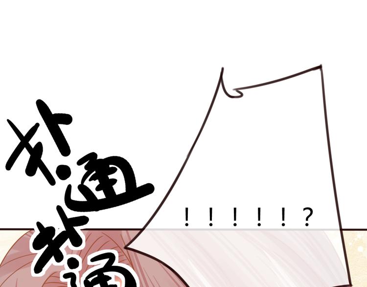 第15话 想要靠近她21