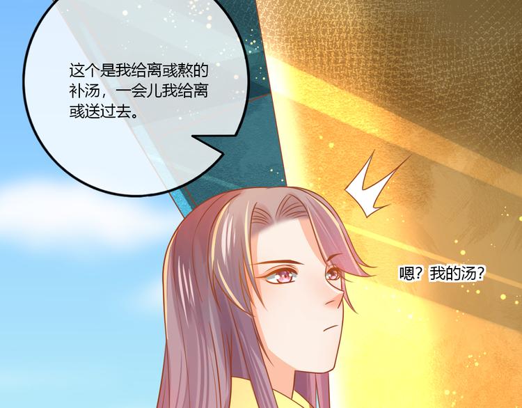 第19话  喂药74
