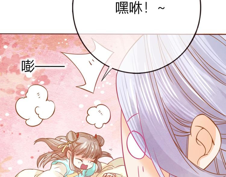 第29话 抛弃我？81