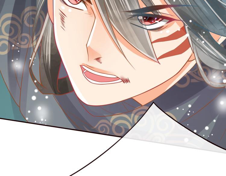 第24话  将军变身？？58