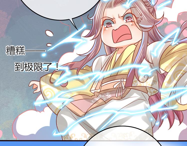 第10话 擅闯府邸84