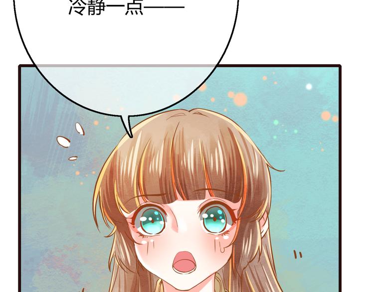 第15话 想要靠近她81