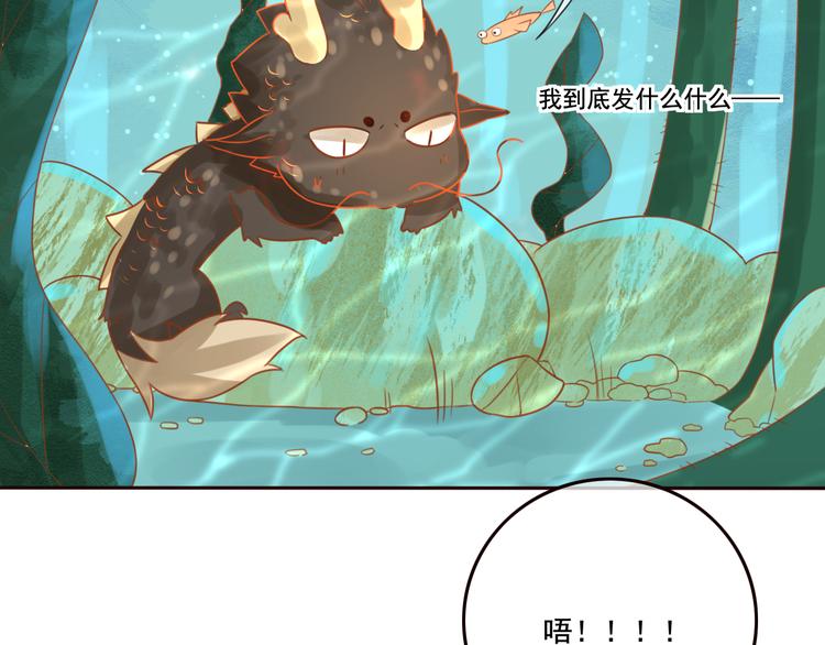 第21话 将军变身66