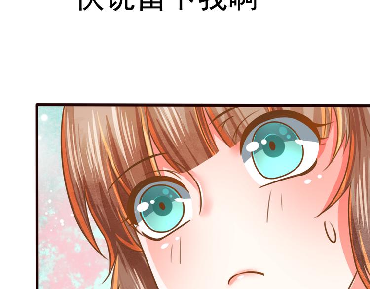 第6话 戏精上线98