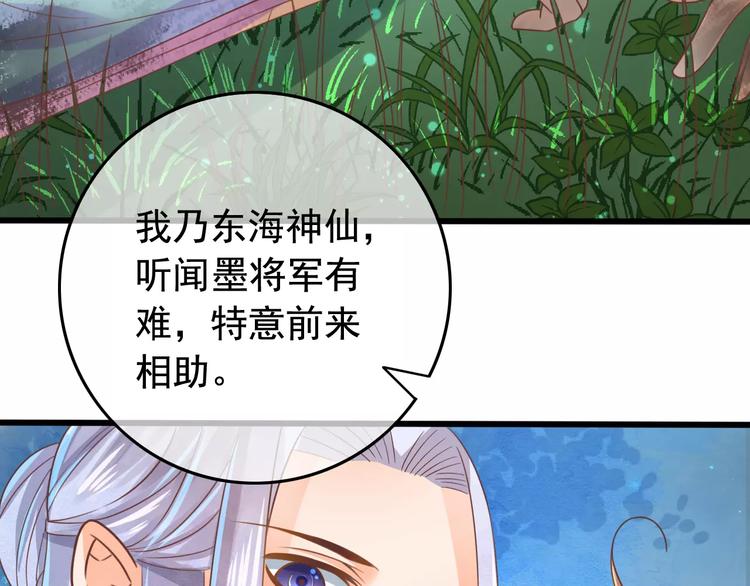 第4话 送你回家144