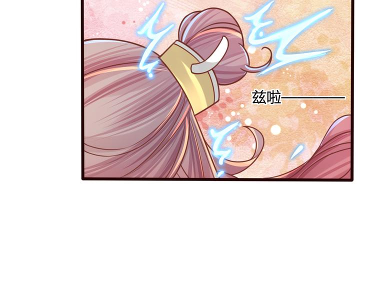 第10话 擅闯府邸32