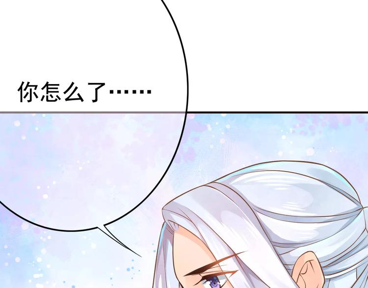 第2话 黏…黏在一起了！？54