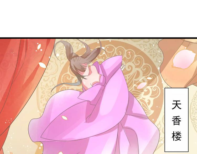 第1话 初次相遇79