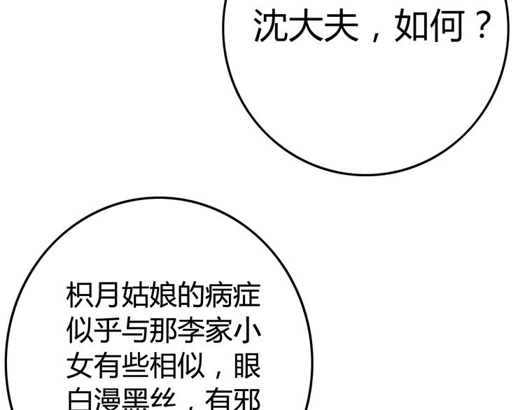 第11话 对不起，谢谢你6