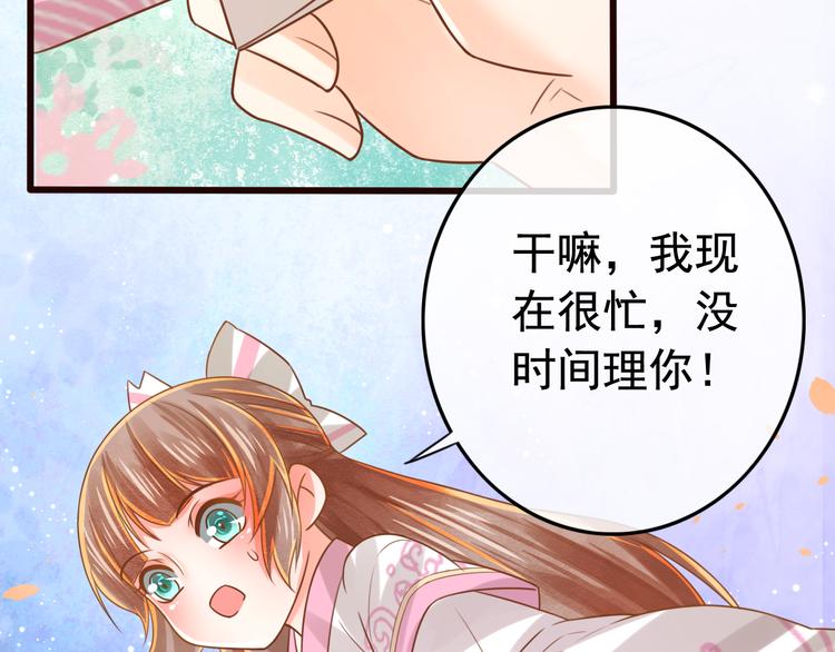 第6话 戏精上线18