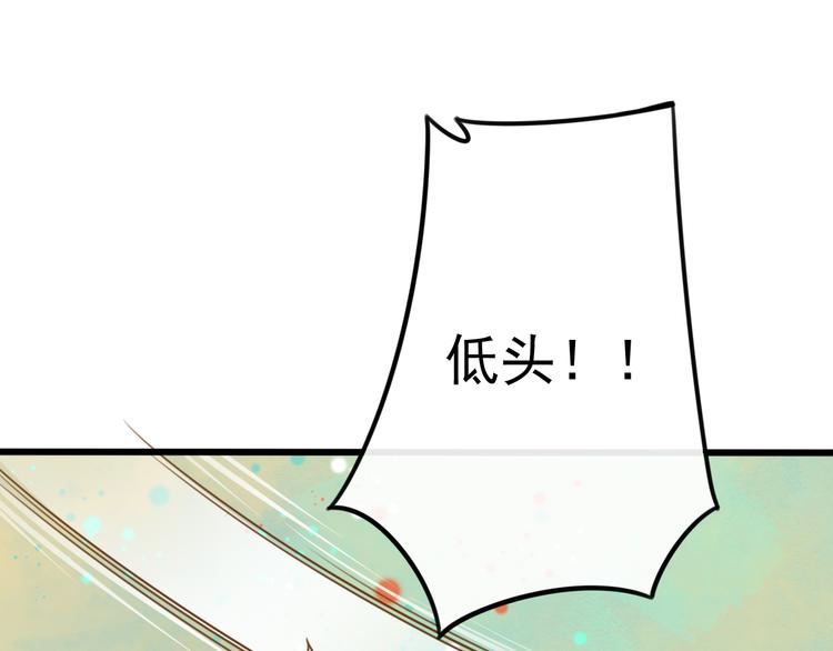 第5话 我定会护你一路平安98