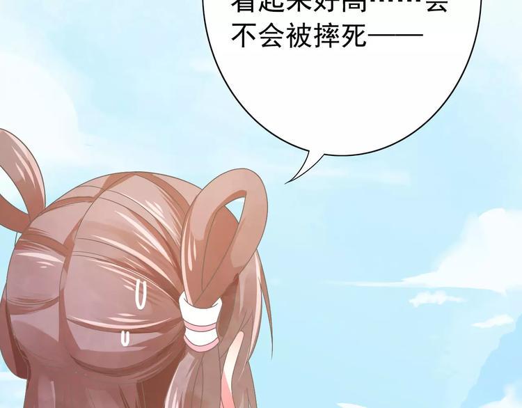 第1话 初次相遇38