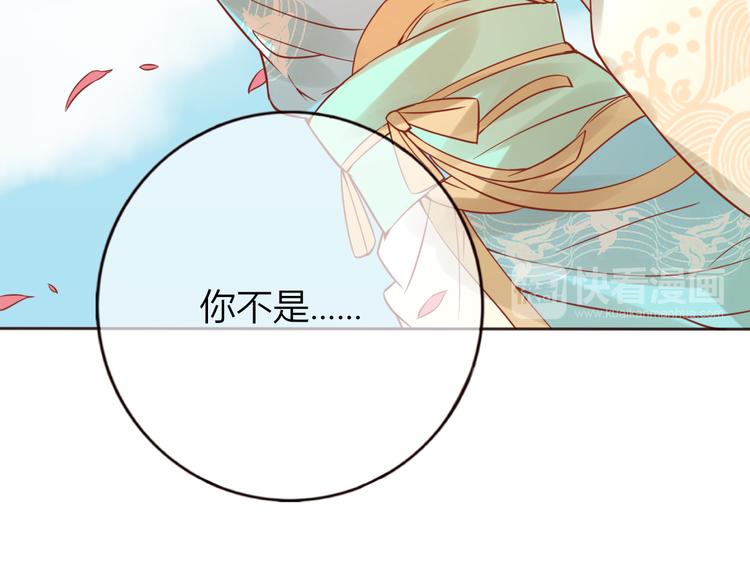 第29话 抛弃我？66