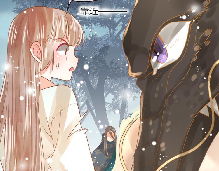 第24话  将军变身？？77