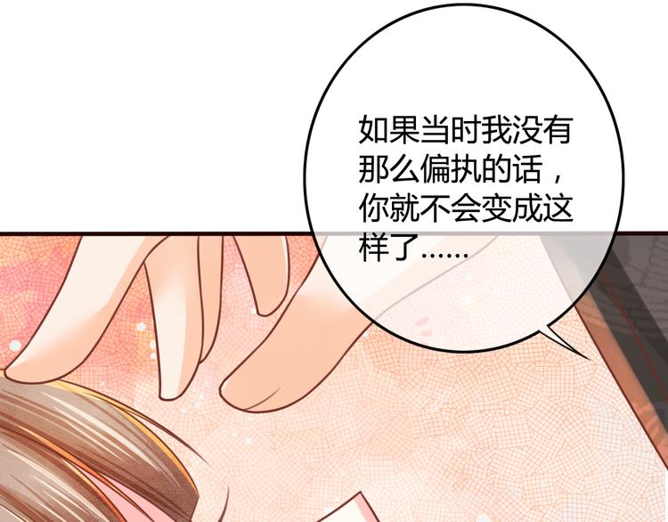 第11话 对不起，谢谢你43