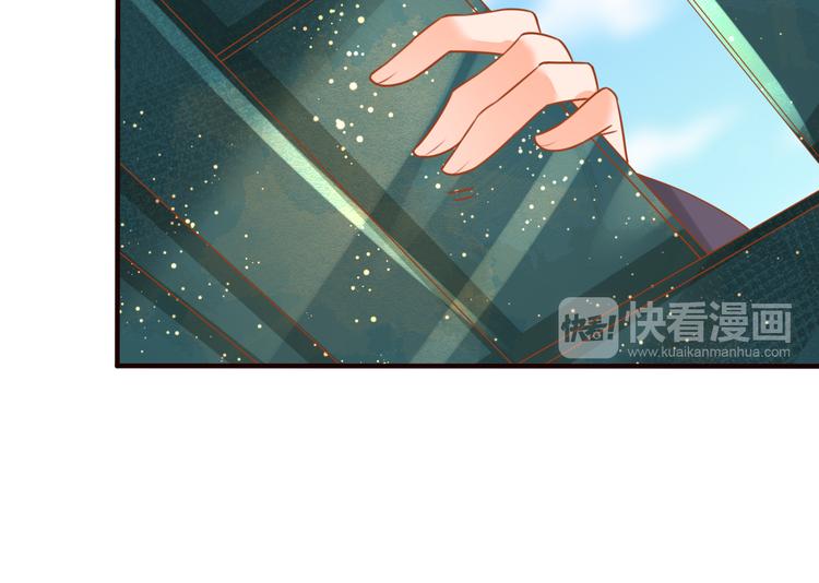 第20话  下毒？39
