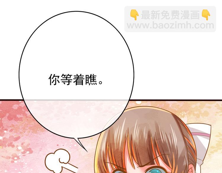 第6话 戏精上线107