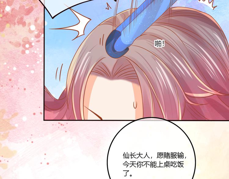 第19话  喂药61