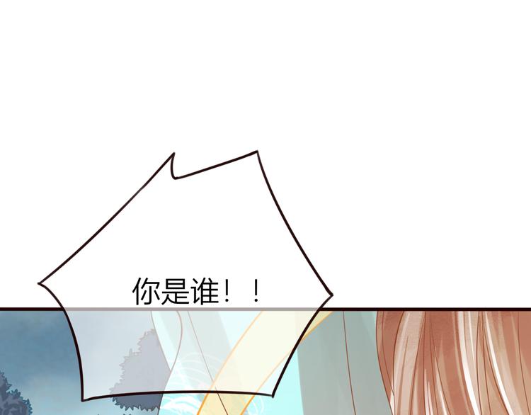 第27话  小时候的上神23