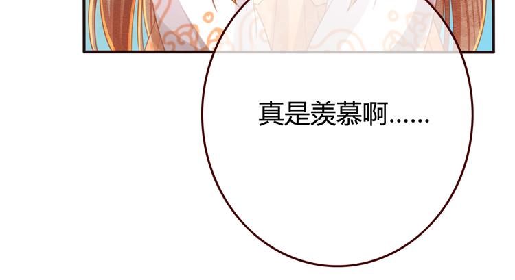 第14话 喂药32