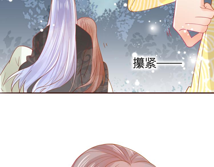第25话 惩处奸恶90