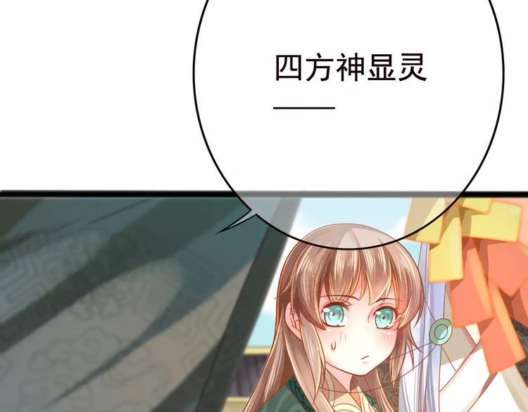 第3话 怎么越收越紧了！7