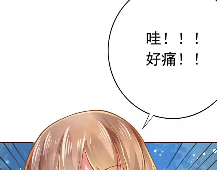 第2话 黏…黏在一起了！？51