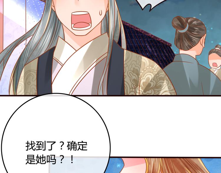 第8话 邪魔作祟108