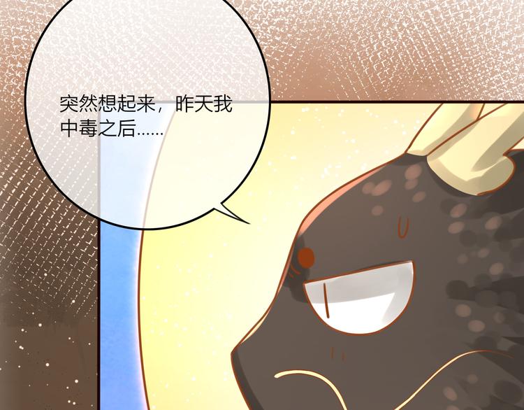 第22话 跟我走吧！56