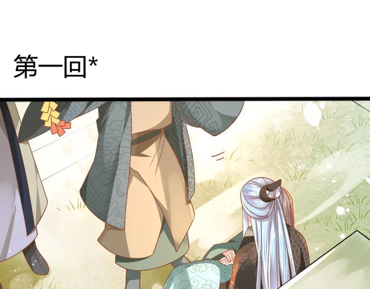 第3话 怎么越收越紧了！9