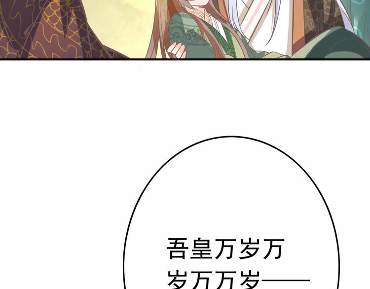 第2话 黏…黏在一起了！？151