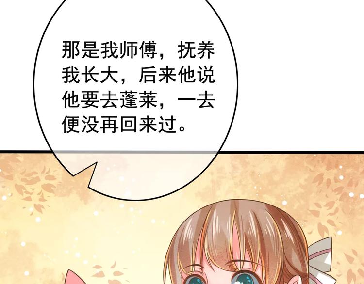 第4话 送你回家127