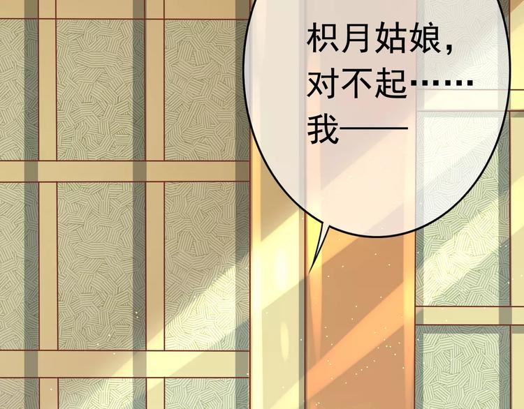 第4话 送你回家75
