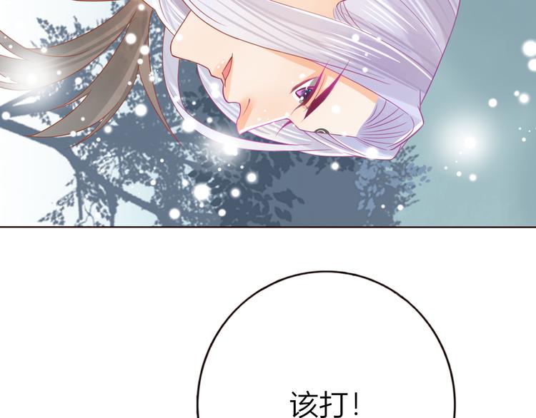 第25话 惩处奸恶49
